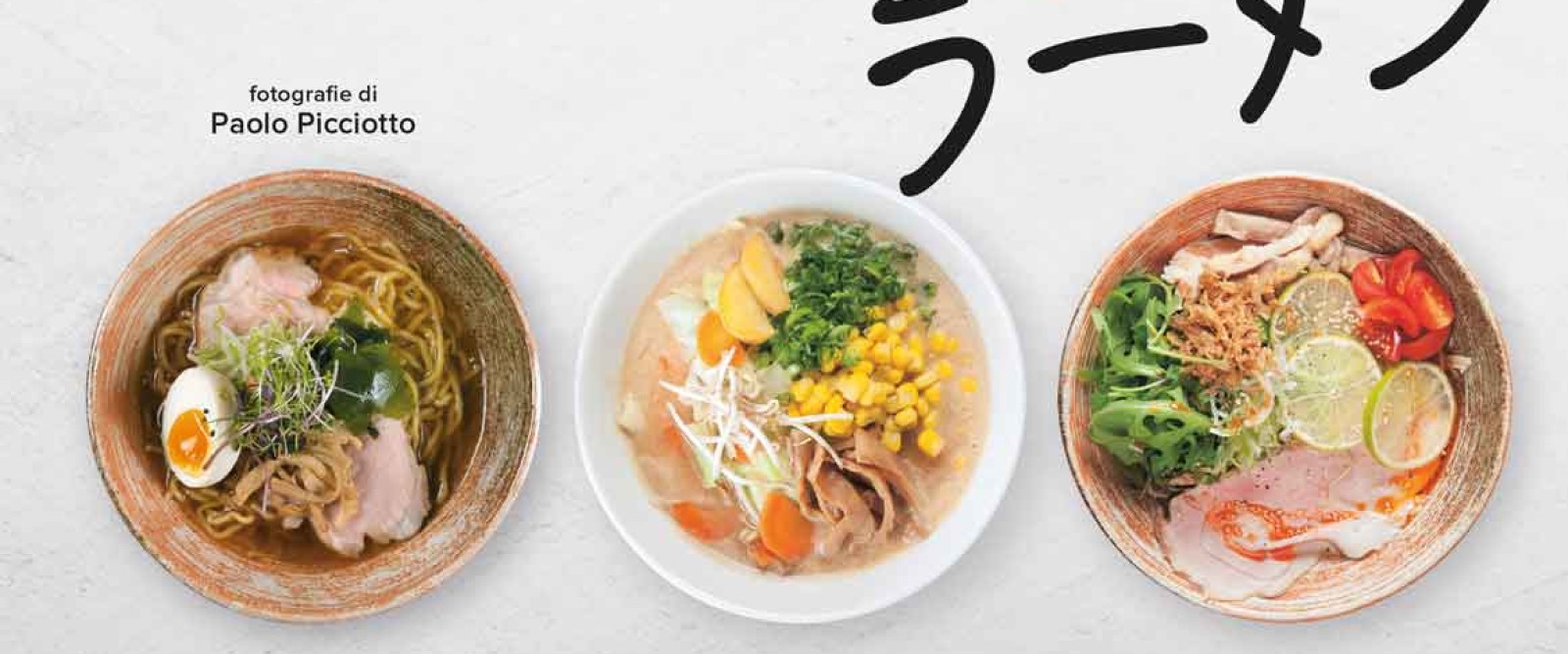 IL LIBRO DEL RAMEN IL LIBRO DEL RAMEN
